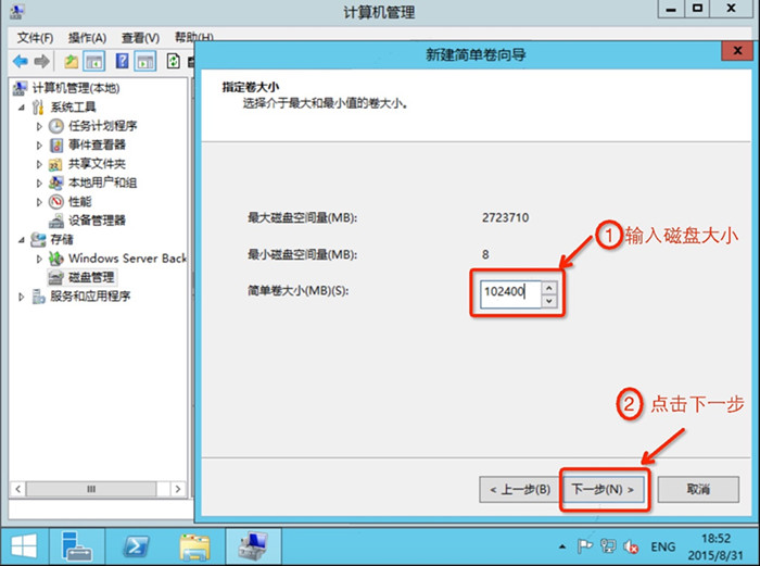 硬盘提示格式化_硬盘格式化软件_dvr硬盘需要格式化吗?